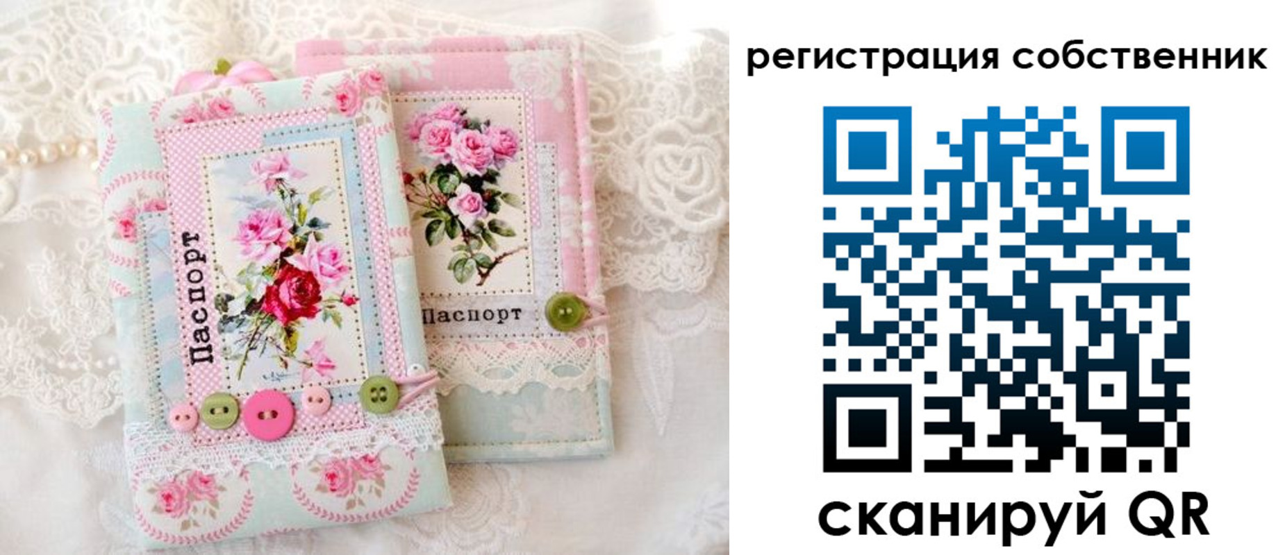 пропишу в квартире в Саранске