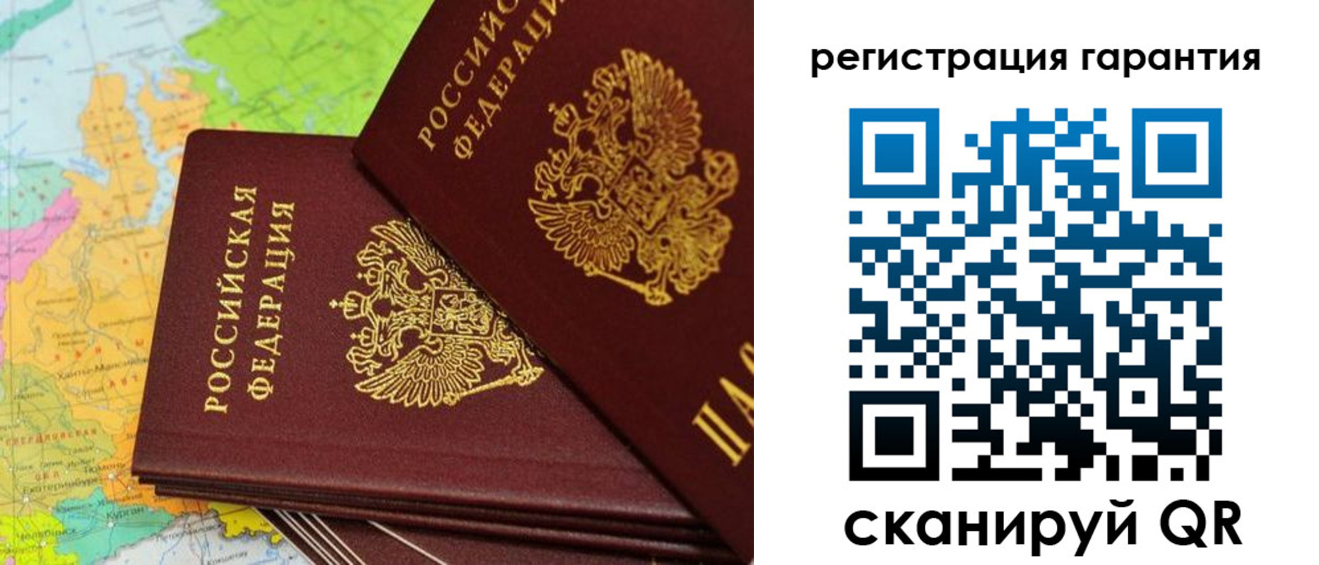 форма 3 в Саранске